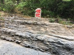 iphone_upload_pic-孤山寨风景区