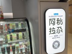 -Blueglass酸奶(华贸购物中心店)