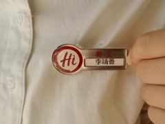 -海底捞火锅(翔龙天地广场店)