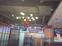 -蛙一刀·麻椒鱼火锅(金仙桥店)