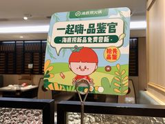 -海底捞火锅(群光广场店)