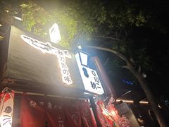 -Santoor 萨都里印度餐厅(北锣鼓巷店)