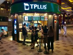 -TPLUS茶家(上海商城南京西路店)