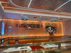 -蟹宗蟹(润达国际五楼店)