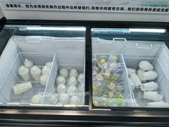 -白色日记·手作酸奶(麦凯乐店)