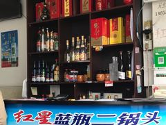 -汇丰泽阳京东肉饼店(亢山路店)