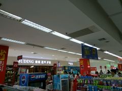 -家乐福(川沙店)
