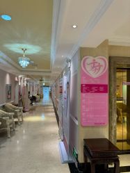 -北京俪婴妇产医院(朝阳大悦城店)