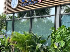门面-若蘭慈·无国界素食料理(欢乐海岸店)