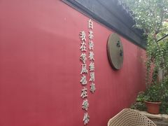 -湾里人家(旺山景区店)