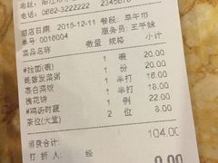 -长江国际酒店-中餐厅