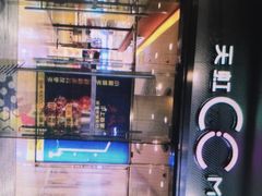 -天虹购物中心(石路店)