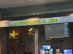 -外婆家(南开大悦城店)