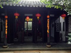 -西塘古镇-倪宅