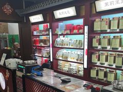 -张一元(世纪金源购物中心东区店)