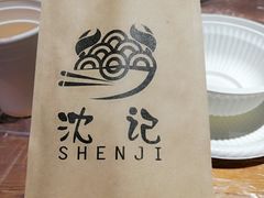 -沈记烧烤海鲜(江汉二路店)