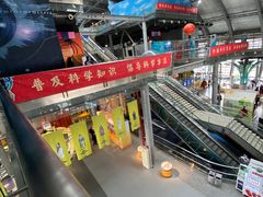 -南京科技馆