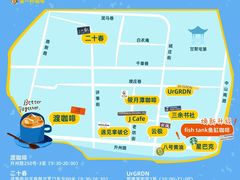 -fishtank鱼缸咖啡(三山街店)