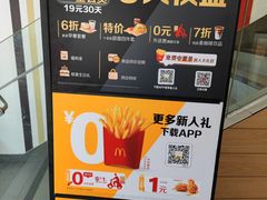 -麦当劳(临顿路店)