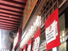 -京天红酒家(虎坊路店)