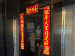 -粤塔H轻奢电竞酒店(海珠广州塔中山大学店)