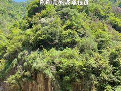 -天台山琼台仙谷景区