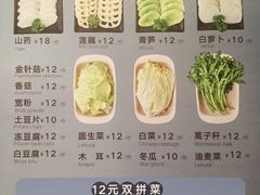 -小街猪手(团结湖店)