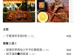 -The Cheebat 锌吧·Bistro(体育西店)