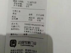 -美联众合24小时·皮肤科·外科·全科诊疗中心(华苑分院)