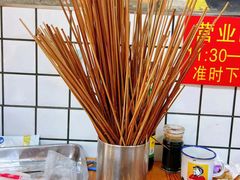 -三番火辣串串香(总店)