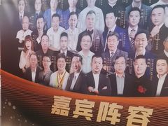 -天津梅江会展中心