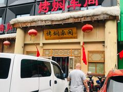 -鸽子窝(黄村店)