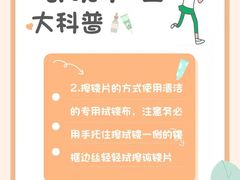 -青岛亨得利眼镜(城阳家佳源店)