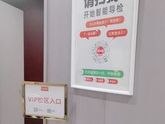 -爱康国宾体检中心(北京航天桥光耀东方分院)