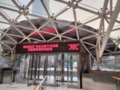 -好世界商业广场(北京国际中心店)