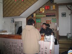 -汪一挑馄饨(老街店)