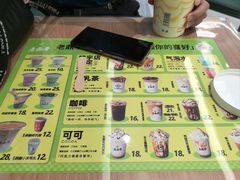 -老鼎丰(靖宇街总店)