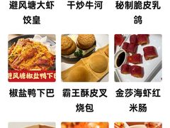 -避风塘·金牌店·夜宵(金玉兰店)