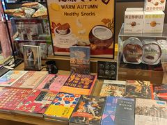 -茑屋书店(天目里店)