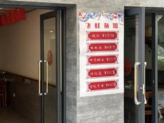 门面-飞虹鱼馆(春华路店)