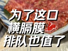 -虎丸烧肉(世纪汇店)