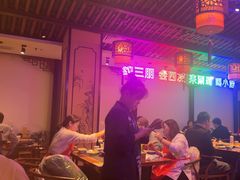 -来涮蜀鲜货火锅串串香(菜市口店)