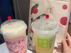 -奈雪的茶(东原悦荟店)