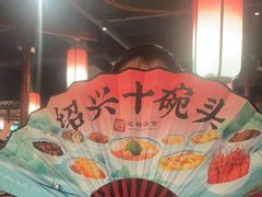 -寻宝记绍兴菜(鲁迅路店)