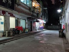 -叶氏水木堂盲人医疗按摩所