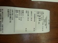 android_upload_pic-阿香米线(宁波来福士广场店)