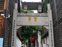 -三坊七巷历史文化街区