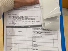 -爱康国宾体检中心(总部基地分院)