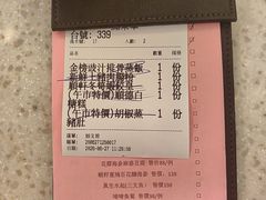 -顺轩海鲜火锅酒家
