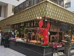 -朗丽兹自助餐厅